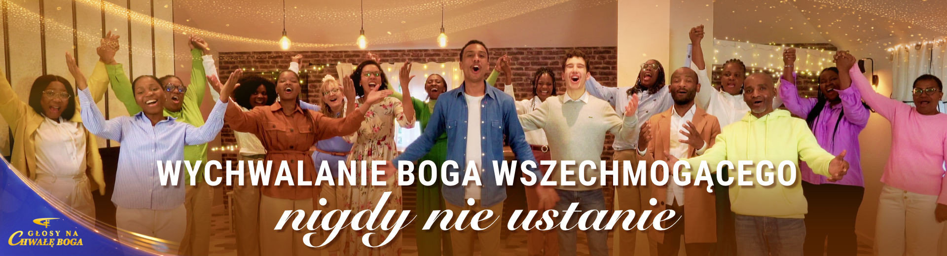 YPZZ5825-赞美全能神永不止息-FY-PC-ZB20260125