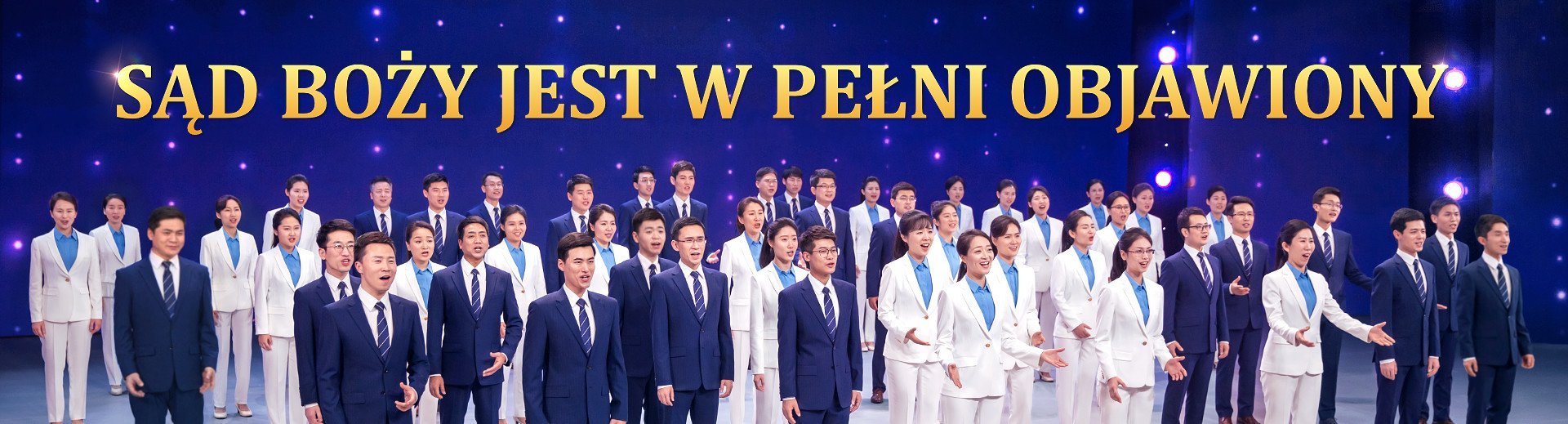 Pieśń uwielbienia | „Sąd Boży jest w pełni objawiony” Chór ewangelii
