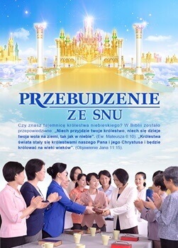 Film Chrześcijański | „Przebudzenie ze snu” Ujawnienie tajemnicy królestwa niebieskiego (Zwiastun)