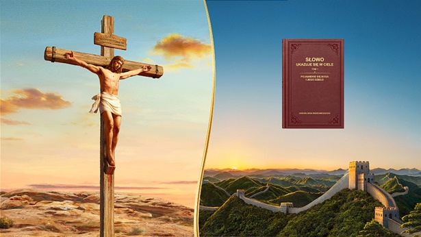 Czy Bóg Wszechmogący i Pan Jezus są jednym Bogiem