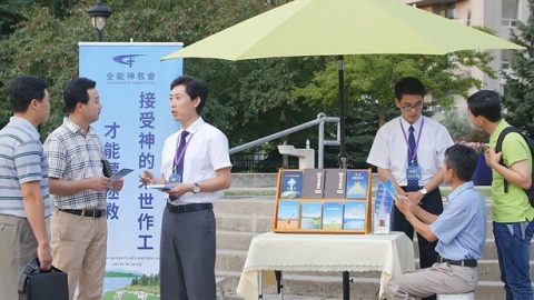 Czy osoby, które wierzą w Boga Wszechmogącego, głoszą ewangelię dla pieniędzy?