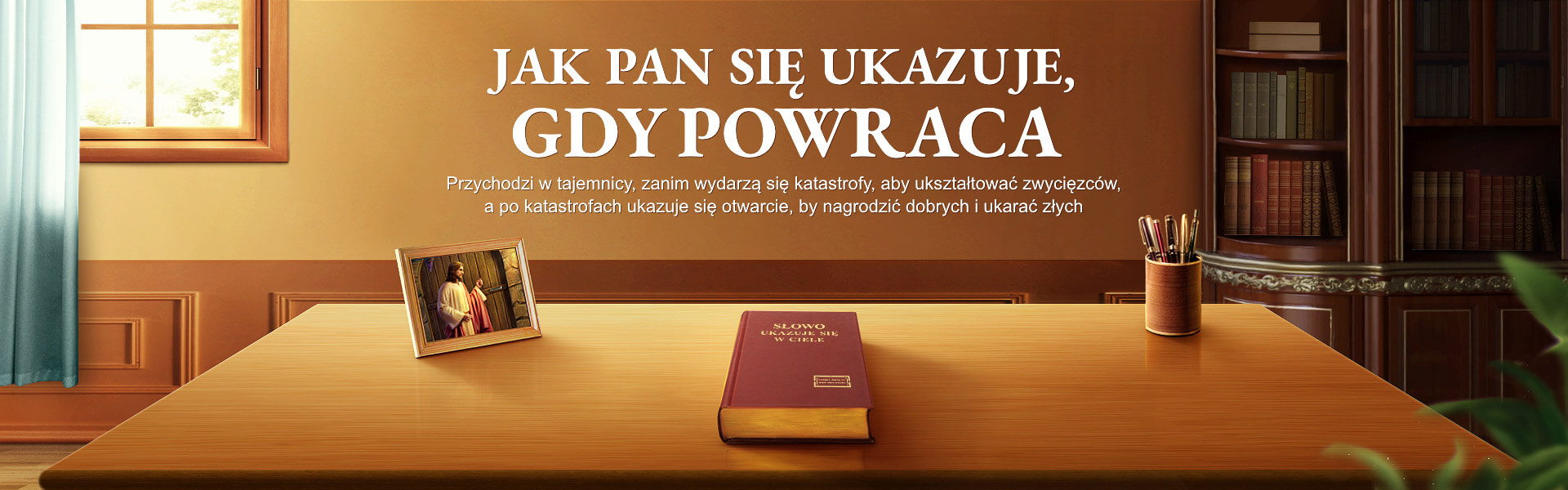 Jak Pan się ukazuje, gdy powraca