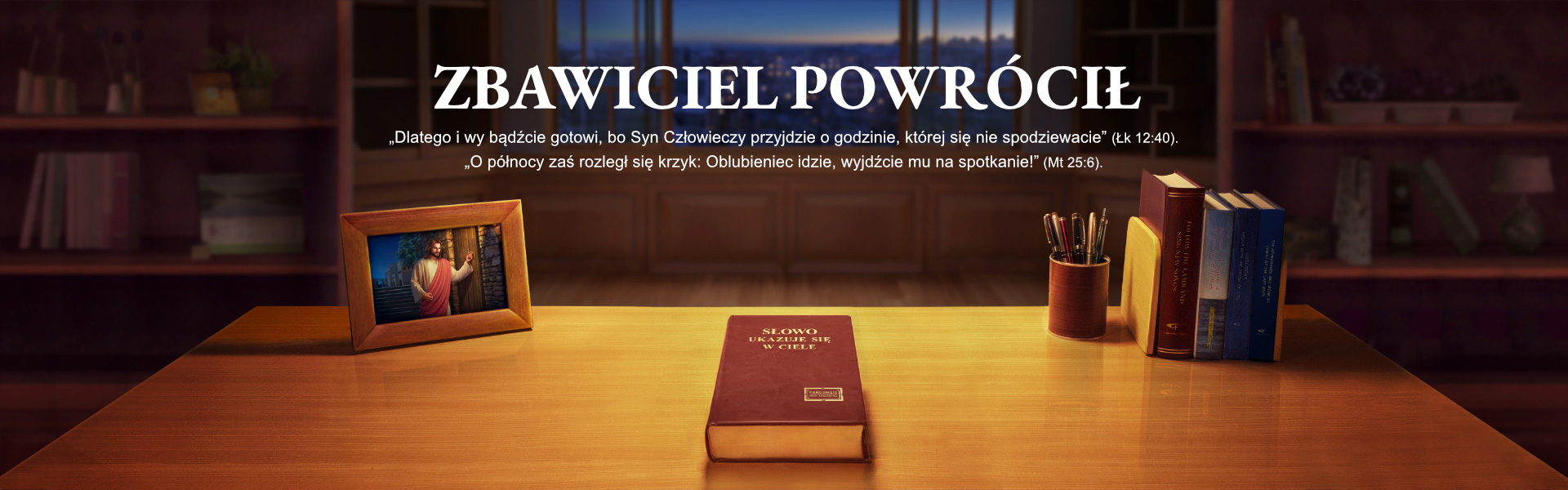 Co się stanie po powtórnym przyjściu Jezusa Chrystusa?