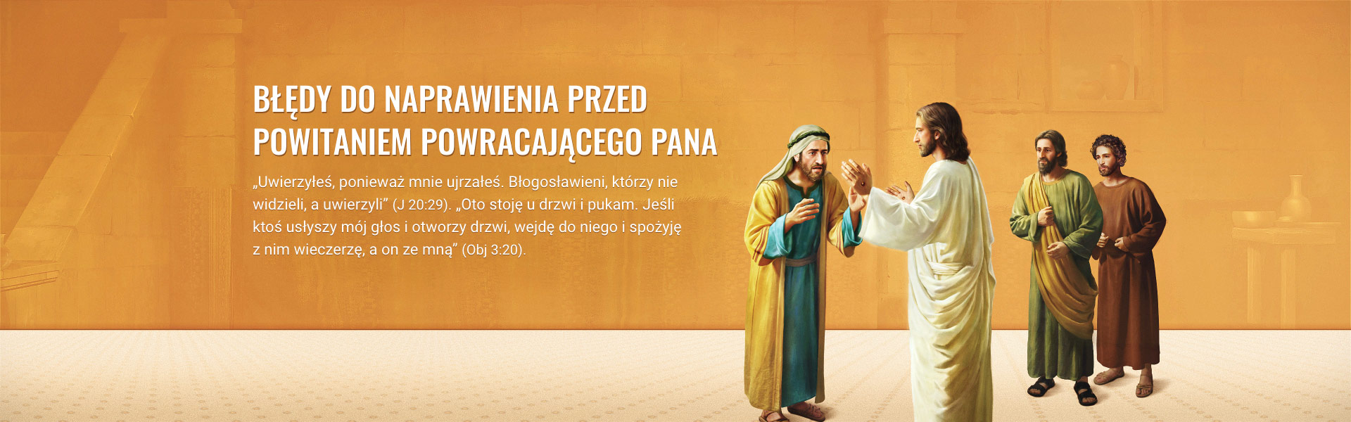 Błędy do naprawienia przed powitaniem powracającego Pana