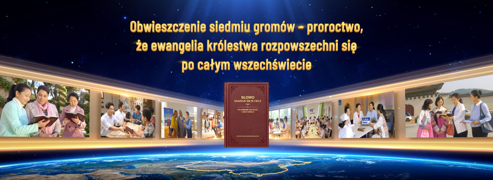 Obwieszczenie siedmiu gromów – proroctwo, że ewangelia królestwa rozpowszechni się po całym wszechświecie