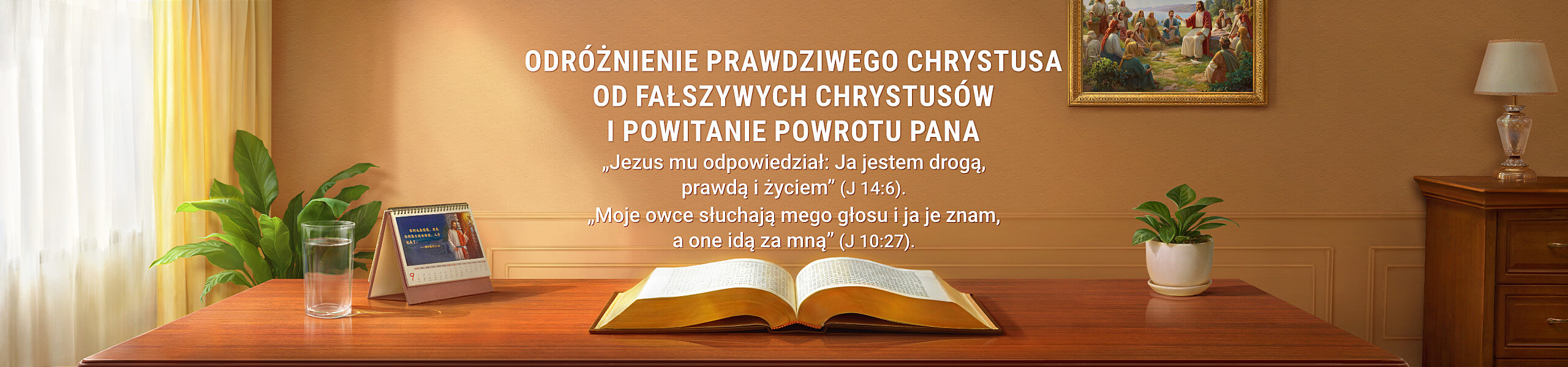 Odróżnienie prawdziwego Chrystusa od fałszywych Chrystusów i powitanie powrotu Pana